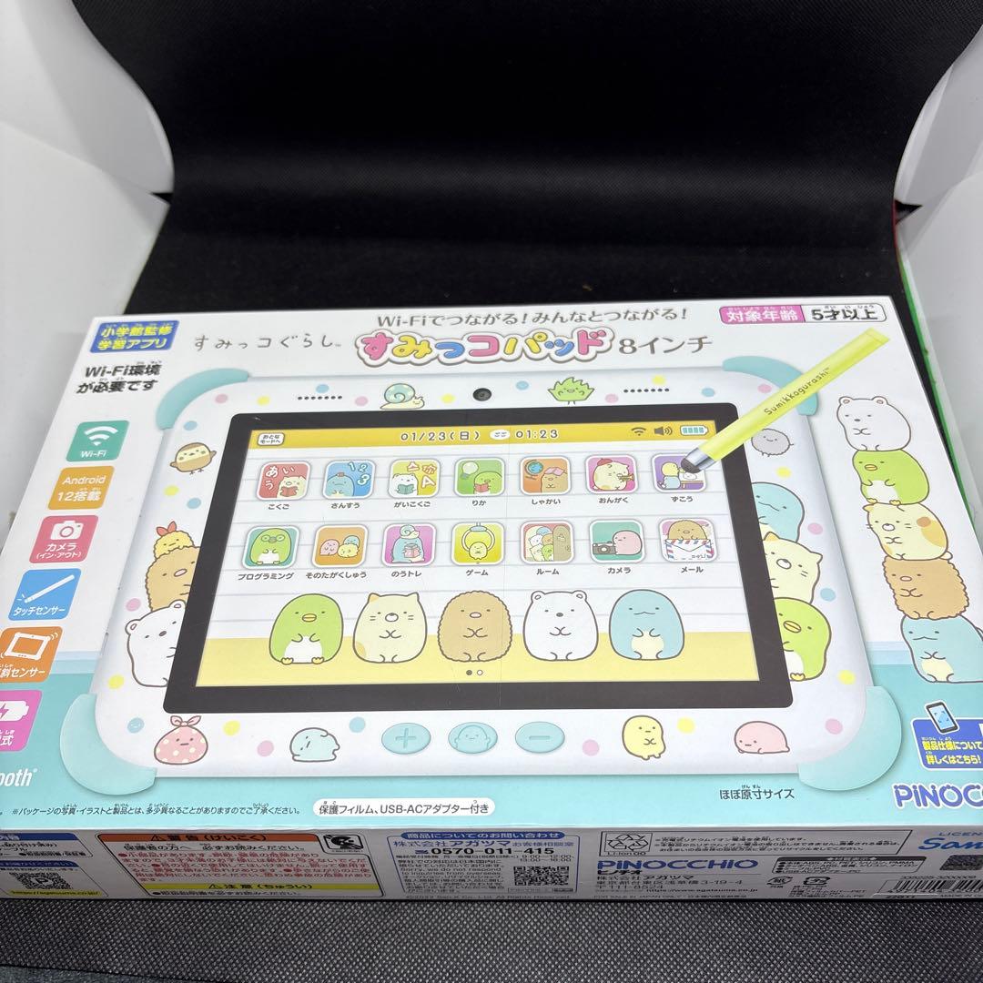 美品　すみっこぐらし　すみっコパッド　PINOCCHIO 8インチタブレット