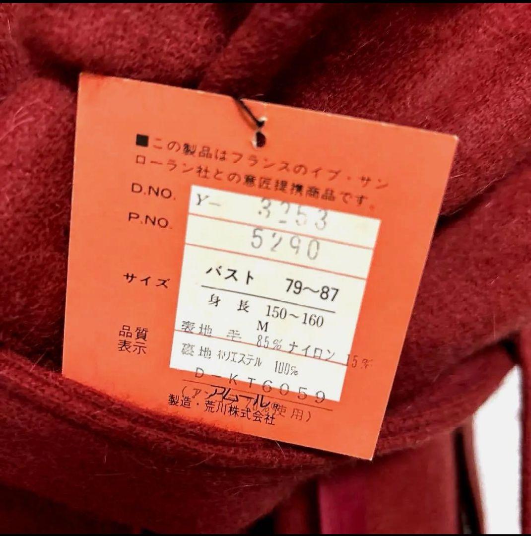 YSL イヴ サン ローラン　ガウン