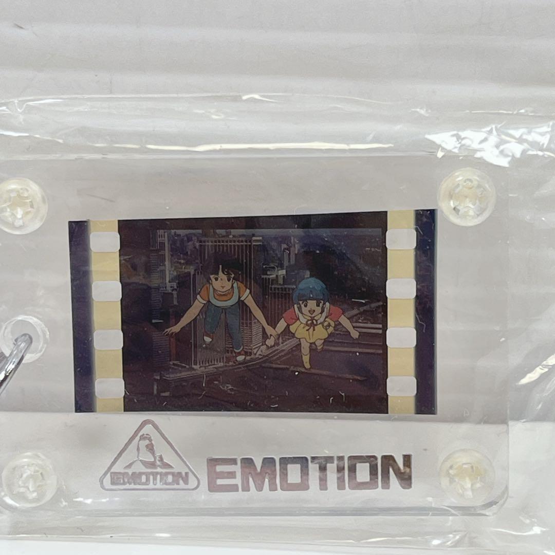 クリィミーマミ　エモーション特典　キーホルダー森沢優　レトロ　アニメグッズ希少品