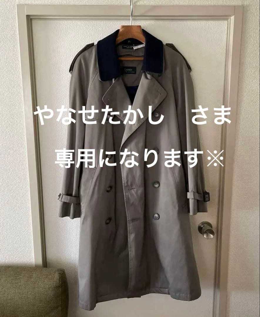 〖 ※やなせたかしさま専用です 〗Ralph Lauren トレンチコート