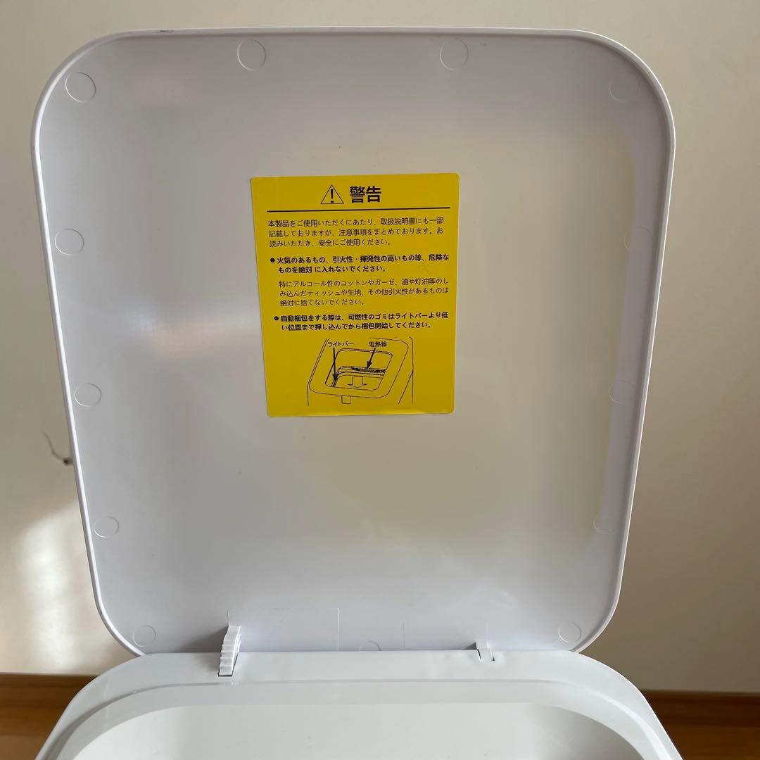 T-PROFESSIONAL THE PERFECT BOX 自動ゴミ箱30L