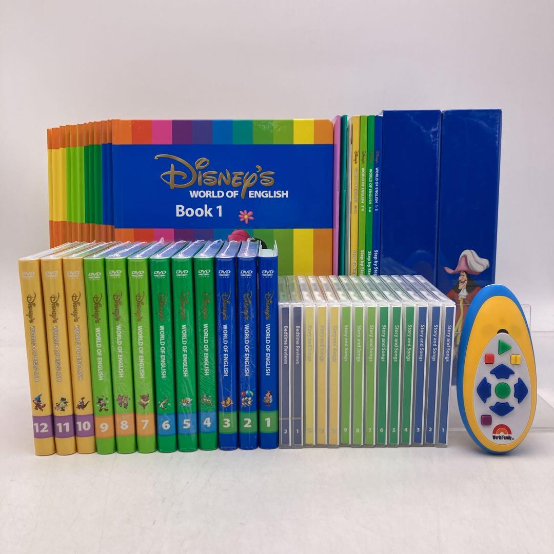 メインプログラム　絵本 CD DVD　ディズニー英語システム　500621