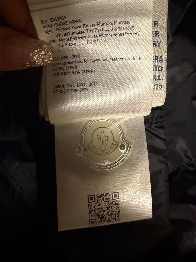 モンクレール エルミンヌダウンコート　ブラック1 M