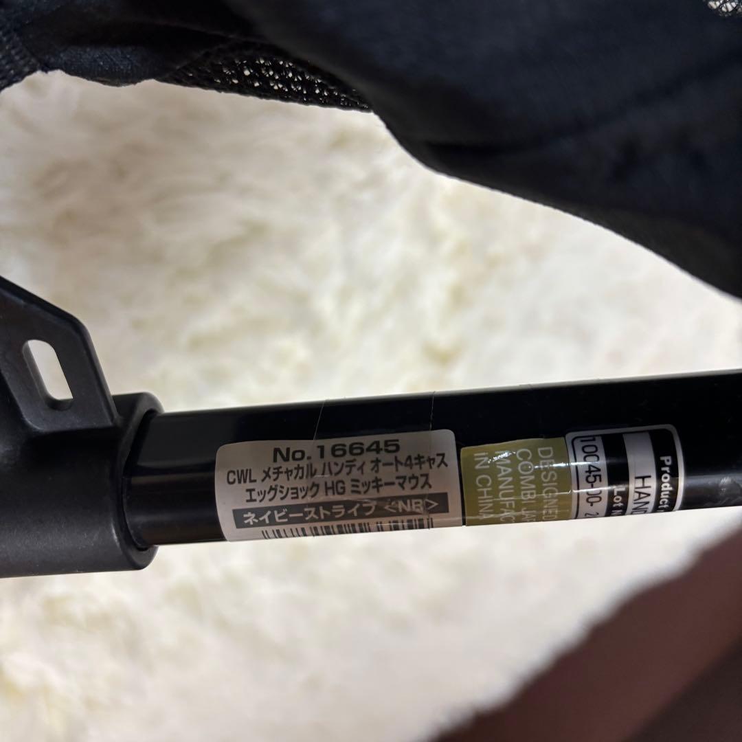 コンビ　ベビーカー　メチャカルハンディ　オート４キャス　HG　ミッキー