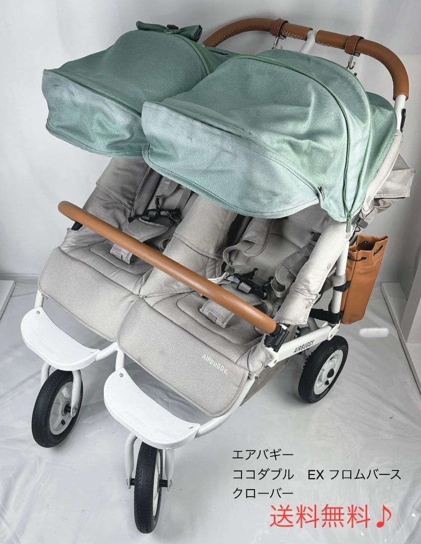 美品☘️ エアバギー　ココダブル　EX フロム　バース　クローバー