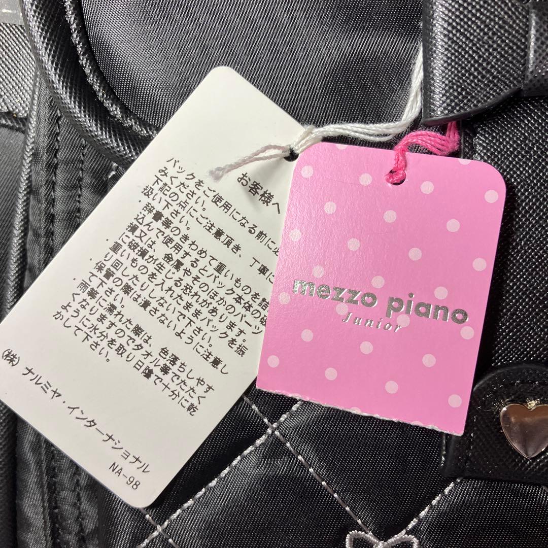 ★新品未使用★メゾピアノ　レッスンバッグ