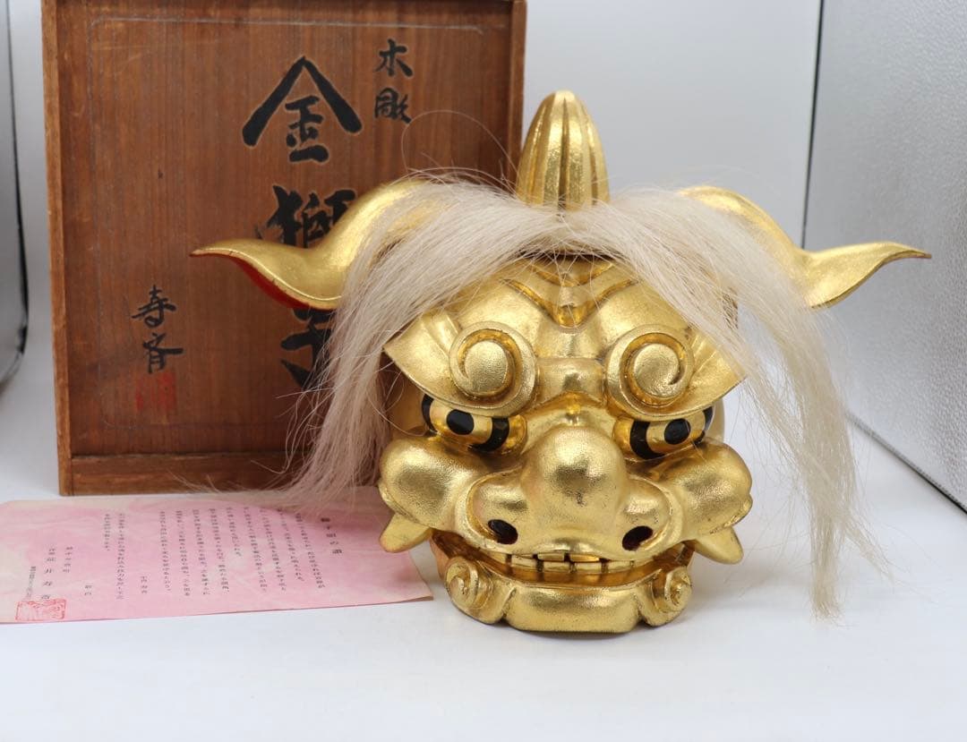 荒井寿斎作　木彫　金獅子　置物　共箱　送料込み259621