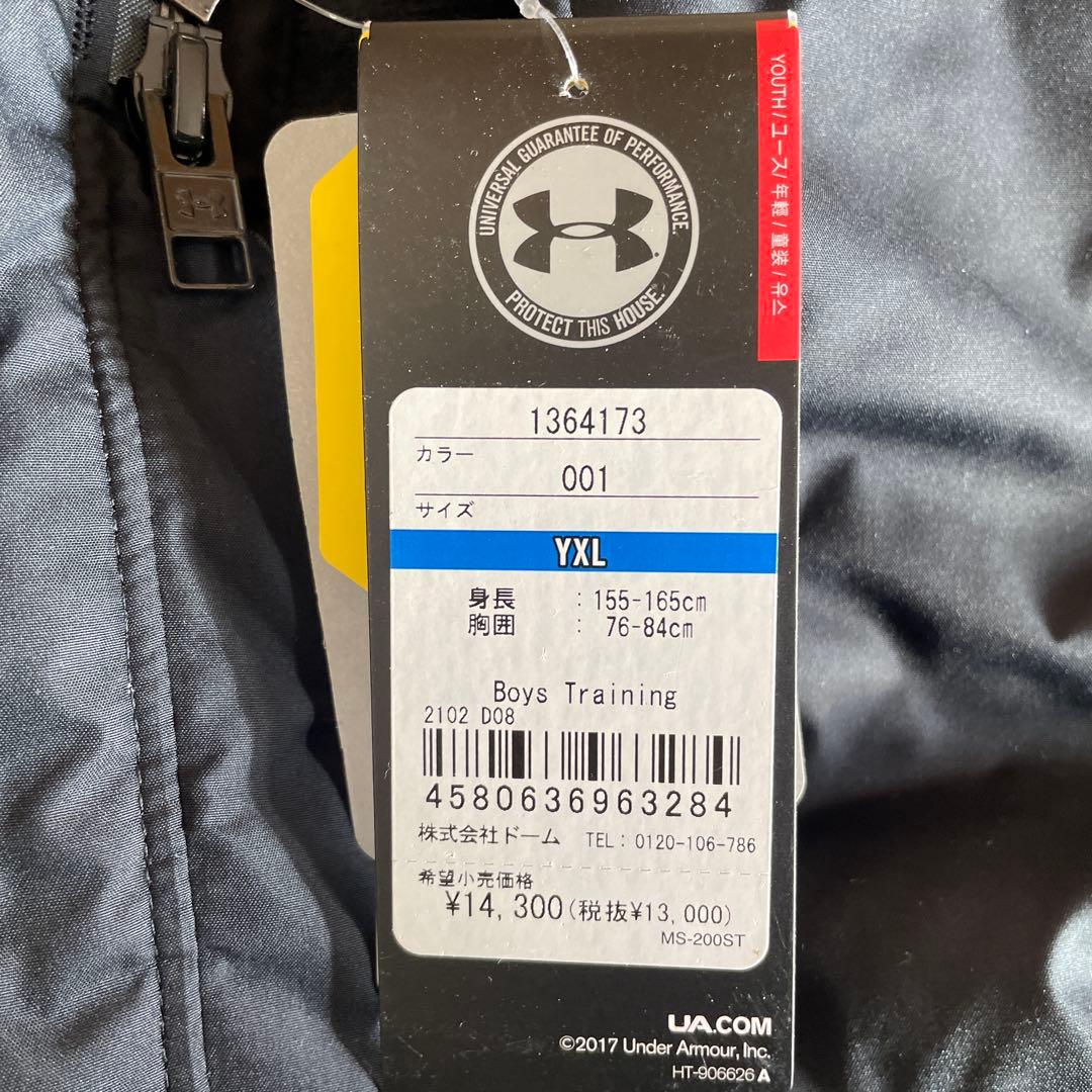 Under Armour ボーイズトレーニングベンチコート YXL ブラック
