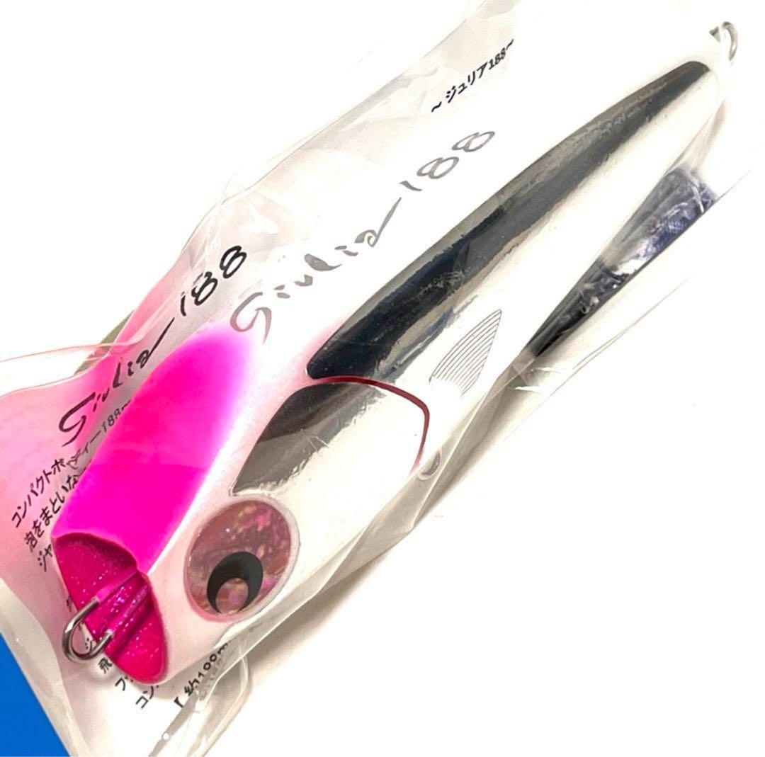 アトール　ホワイトミラー　ジュリア　Giulia 188