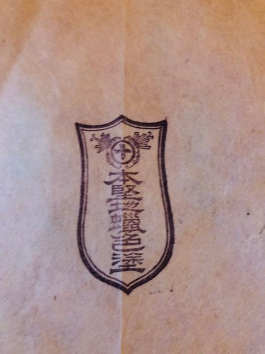 根来塗　重箱　本堅地蝋色塗　五段　蔵出し