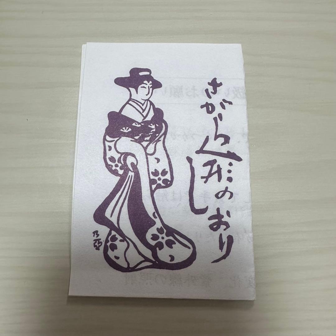 猫に蛸　相良人形