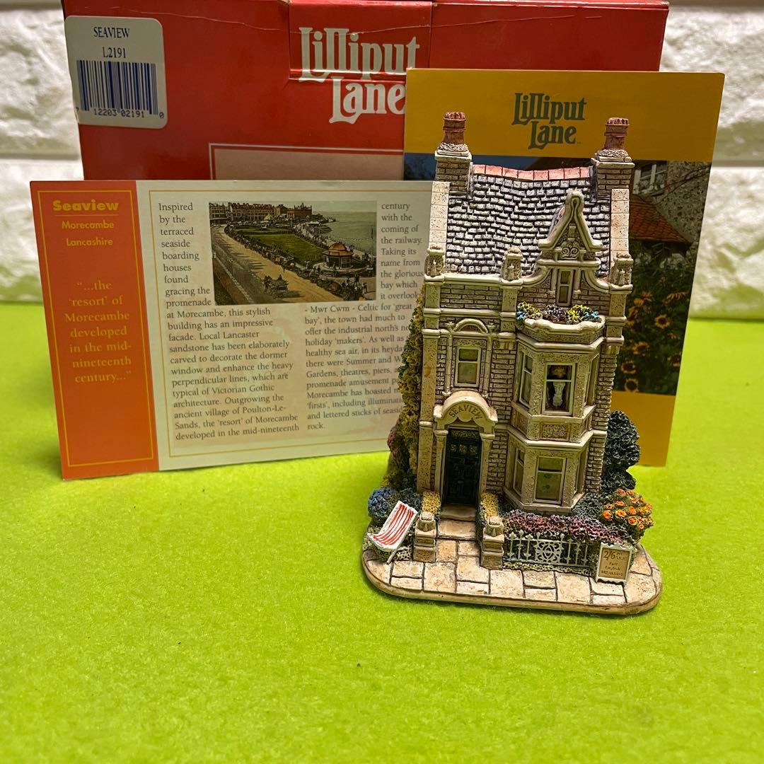 専用❗️リリパットレーン380☆SEAVIEW 1998