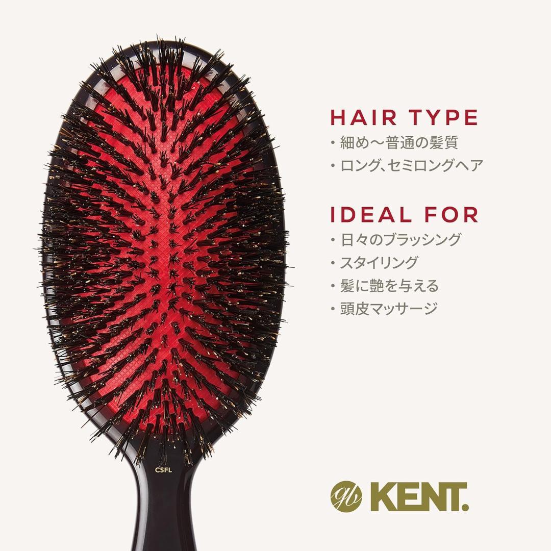 新品未開封 GB KENT ジービーケント ヘアブラシ（ラージサイズ）CSFL