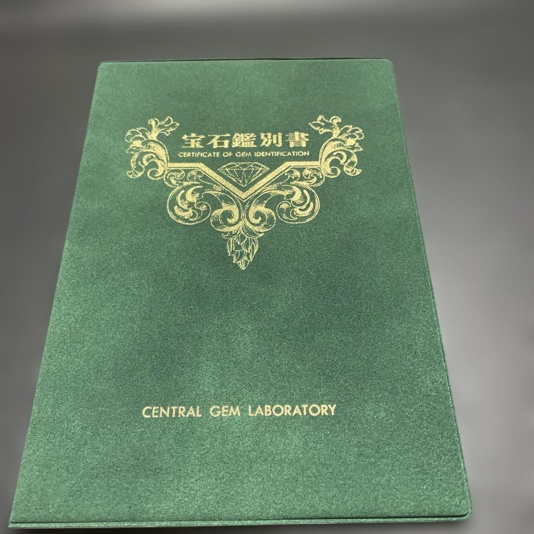 天然ルビー＆ダイヤモンド指輪 10号（宝石鑑別書付き） 未使用 購入価格43万円