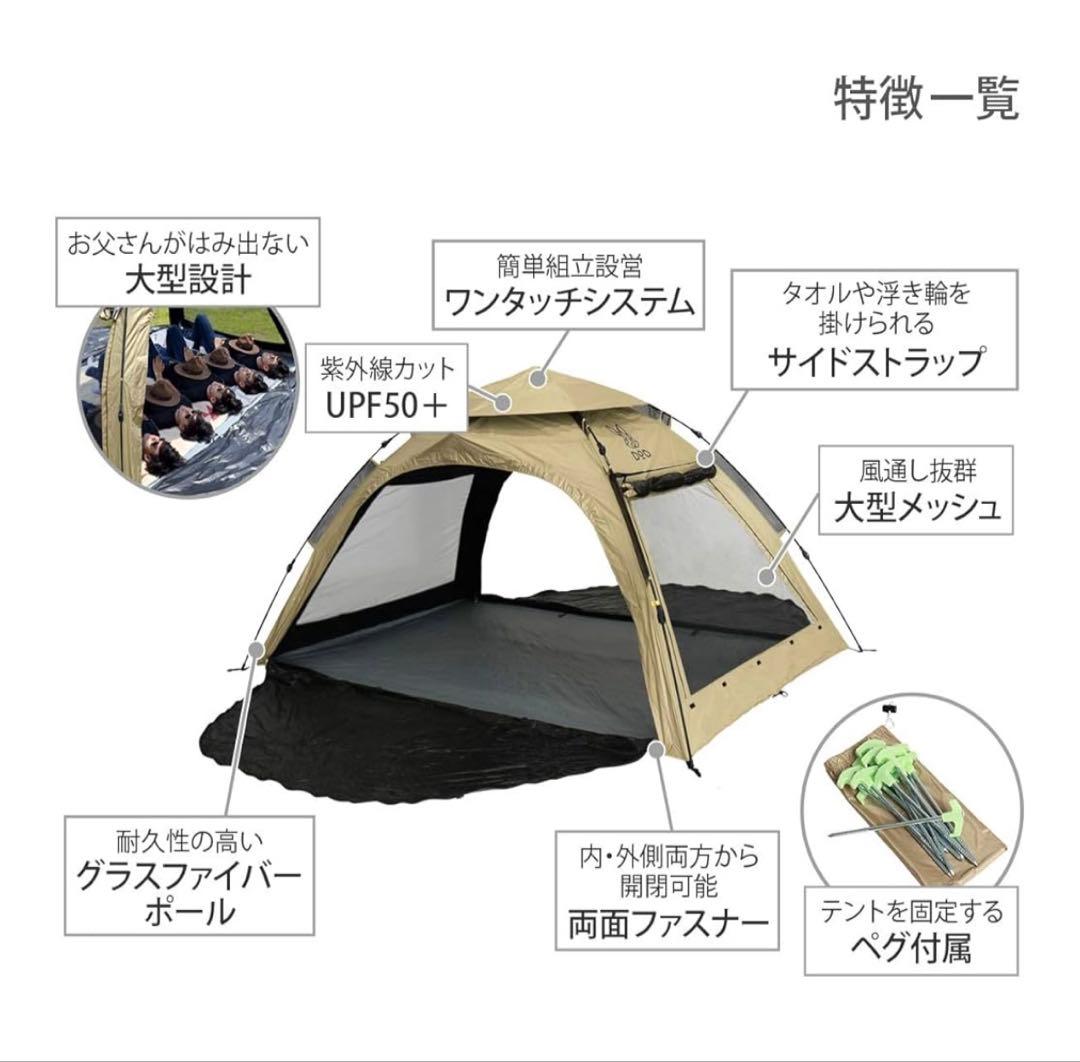 最終値下げ！！わがやのシェード T5-721-TN 大型タープシェード