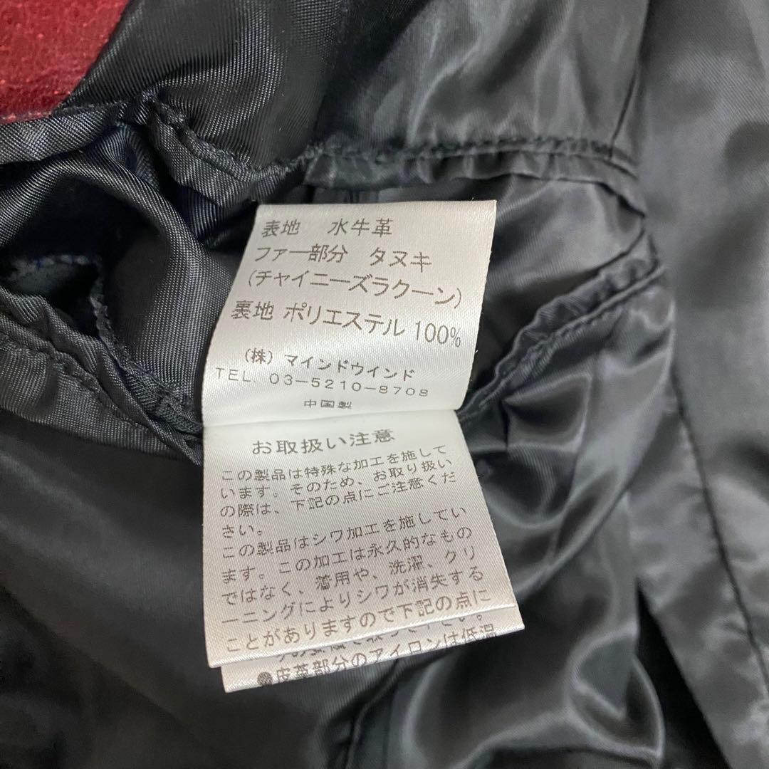 A.S.M レザージャケット 48 水牛革 赤 シングルライダース　Y2K