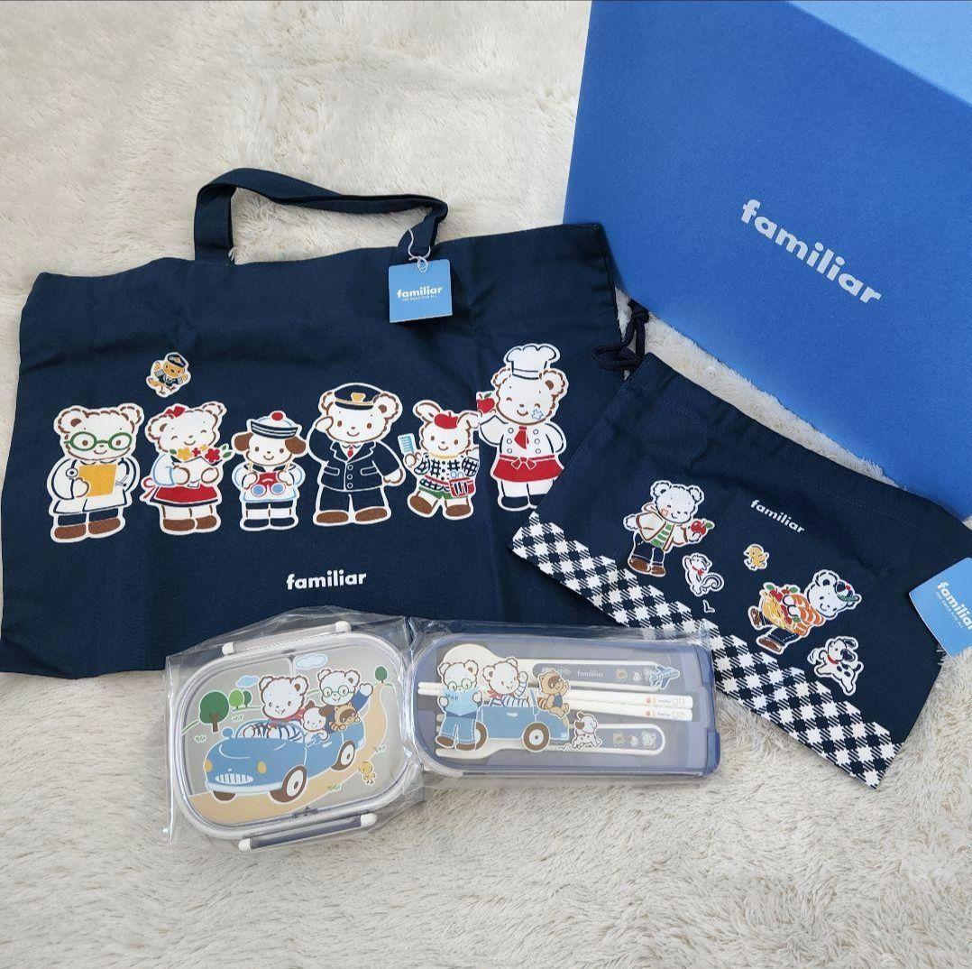 新品✨Familiar ランチセット 弁当箱 巾着 レッスンバッグ