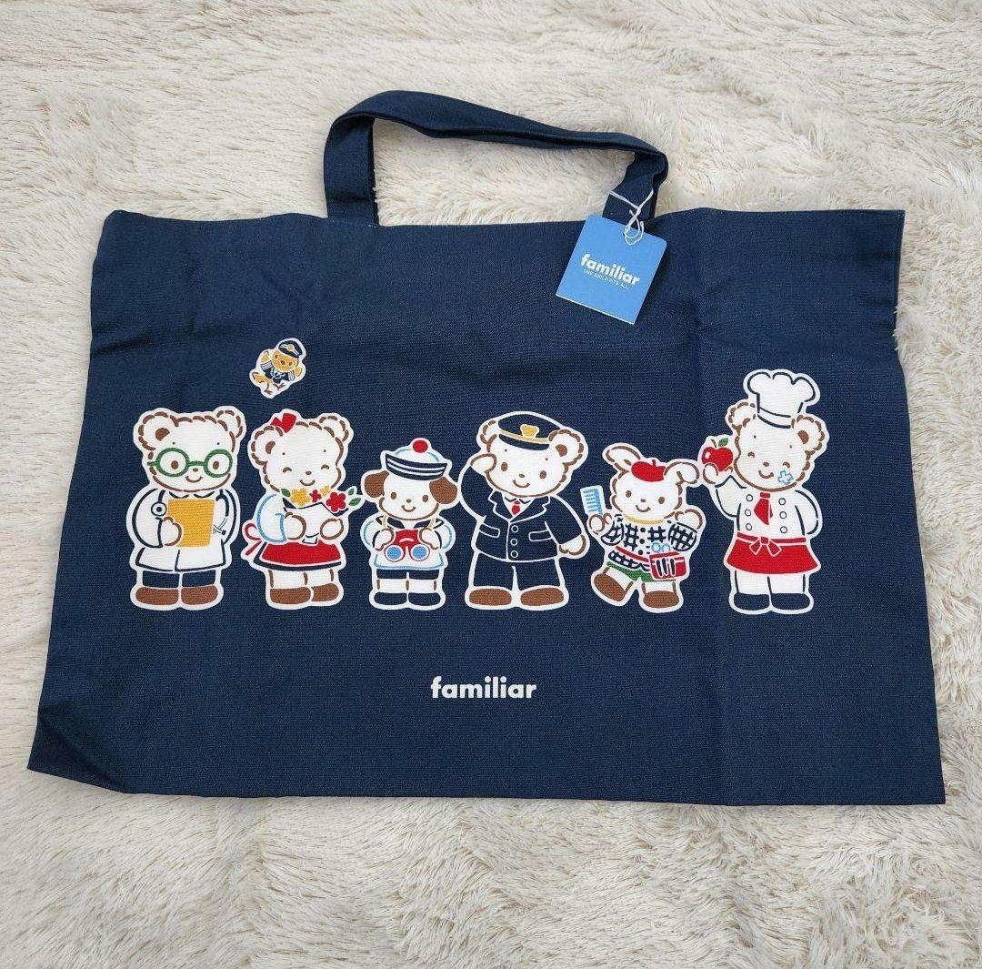 新品✨Familiar ランチセット 弁当箱 巾着 レッスンバッグ