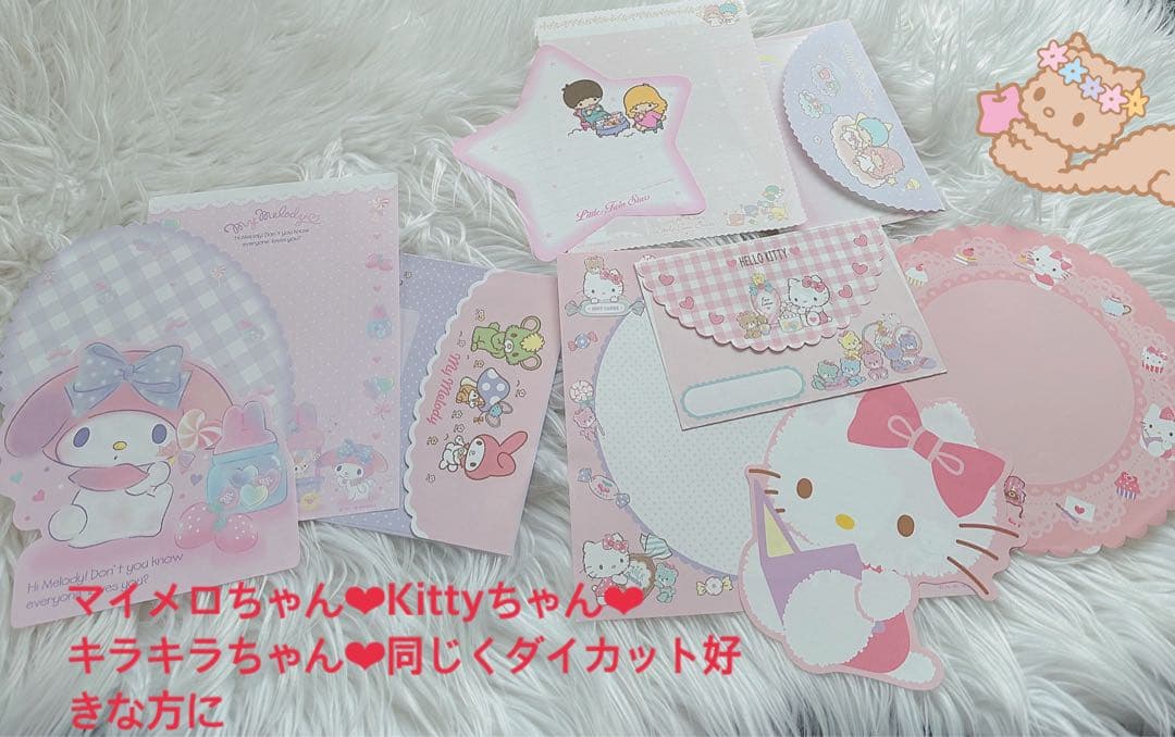 サンリオおすそ分けファイル♡Kitty♡マイメロダイカット尽くしレアレア限定1