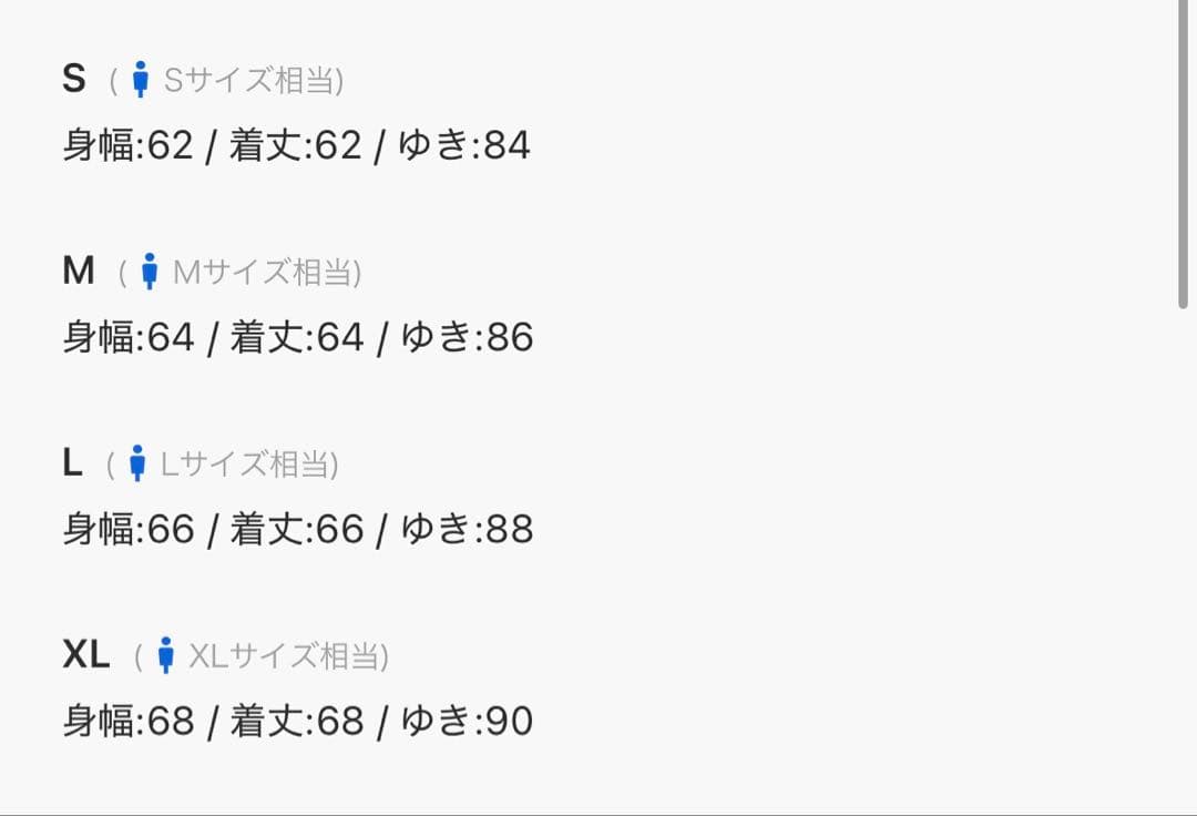 Bleme リラクシー スタンドネック コーデュロイ ブルゾン