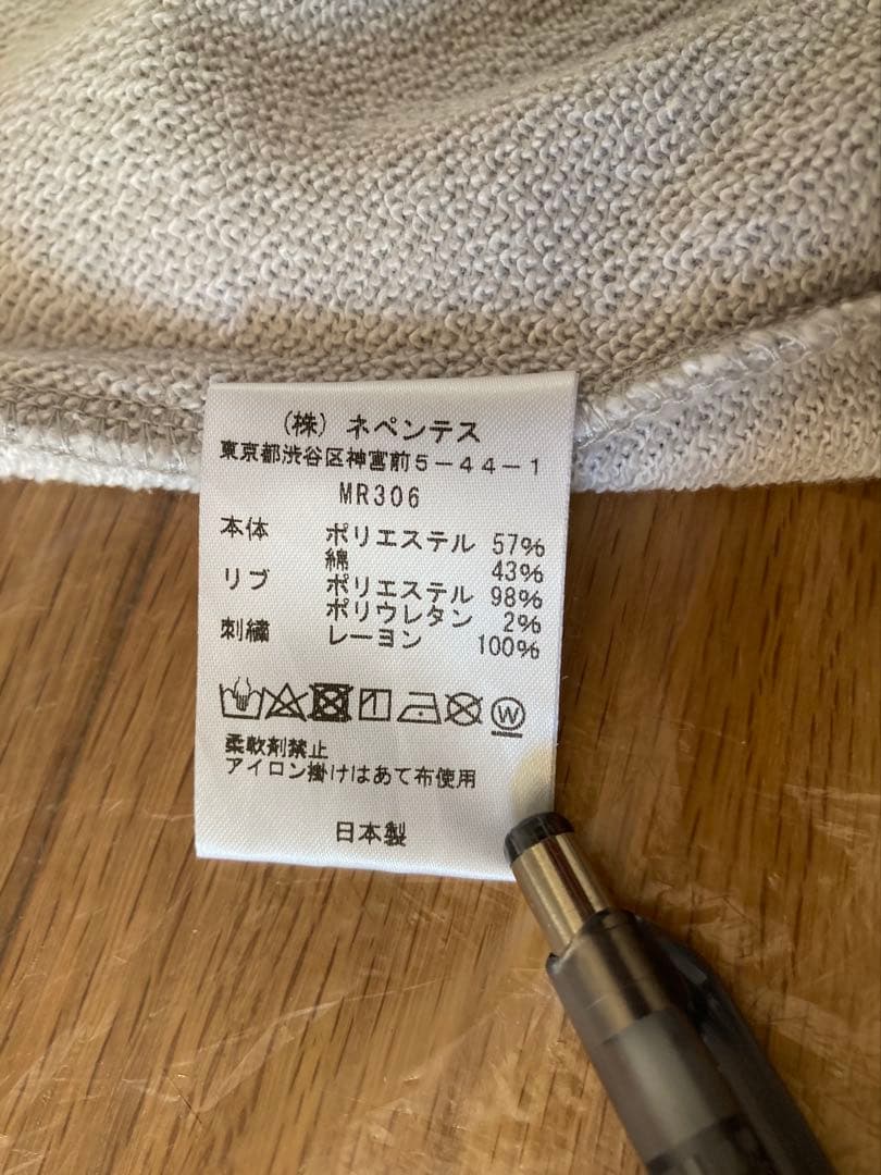 Needles Bright Jerseyブライトジャージー モックネック XS