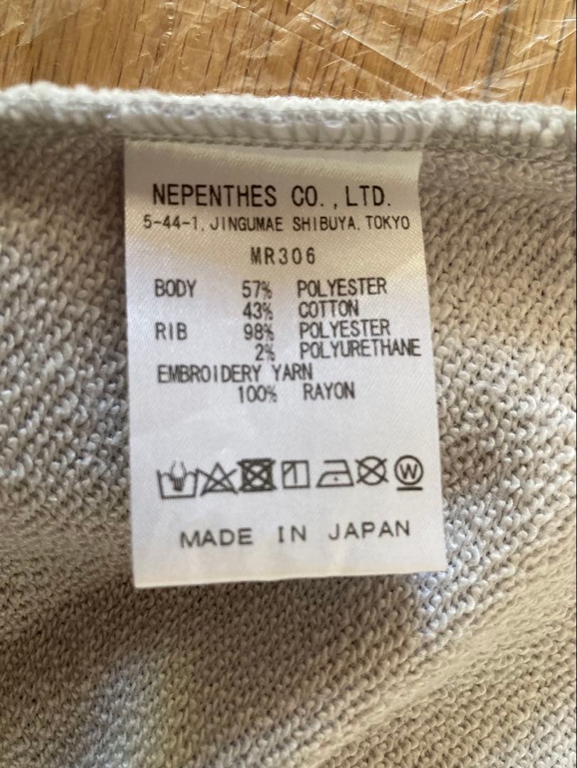 Needles Bright Jerseyブライトジャージー モックネック XS