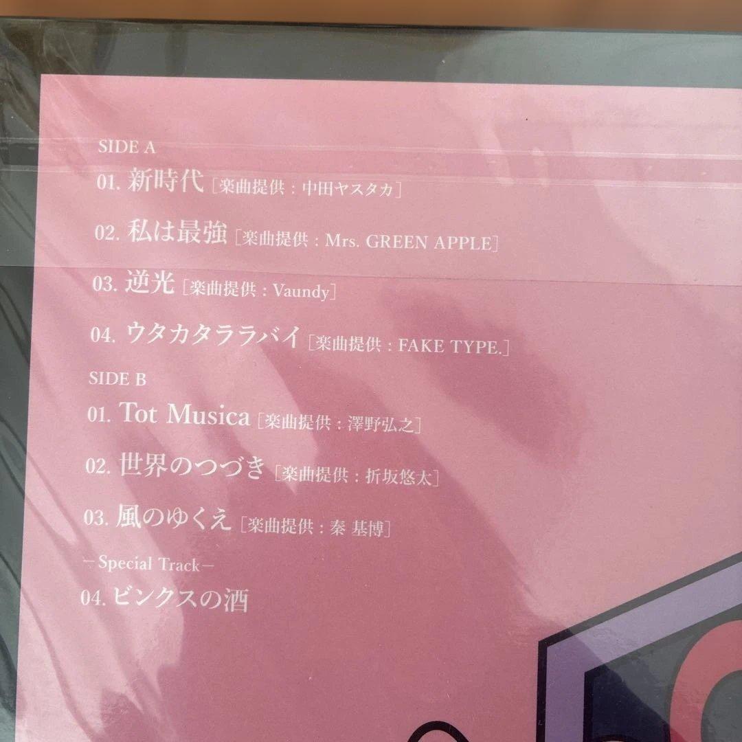 ウタの歌 ONE PIECE FILM RED Ado