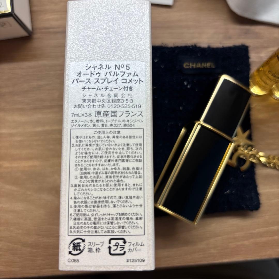 シャネルＮ°５限定オードゥパルファムパーススプレイコメット＆ミニショルダー付き！