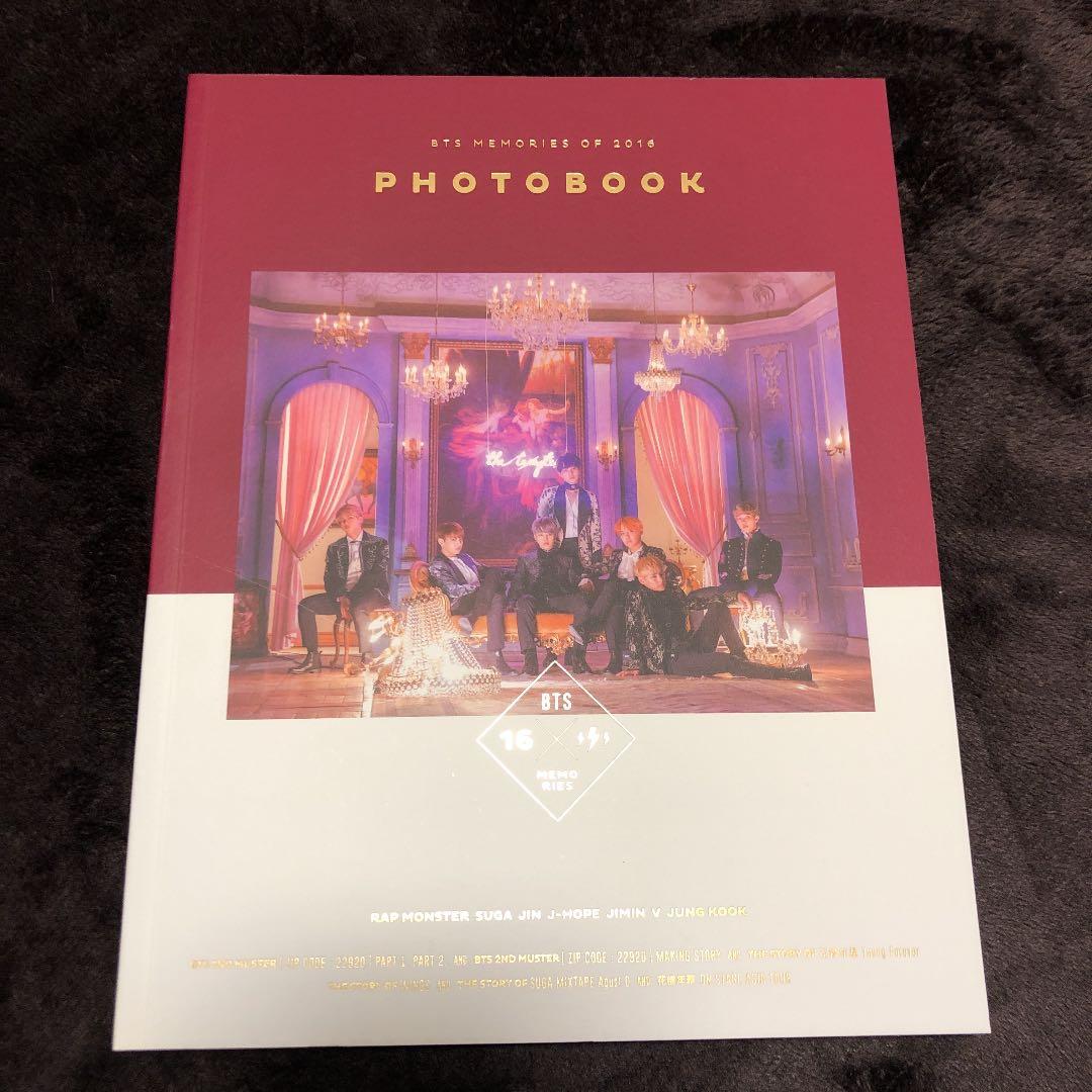 BTS MEMORIES OF 2016 トレカ付き