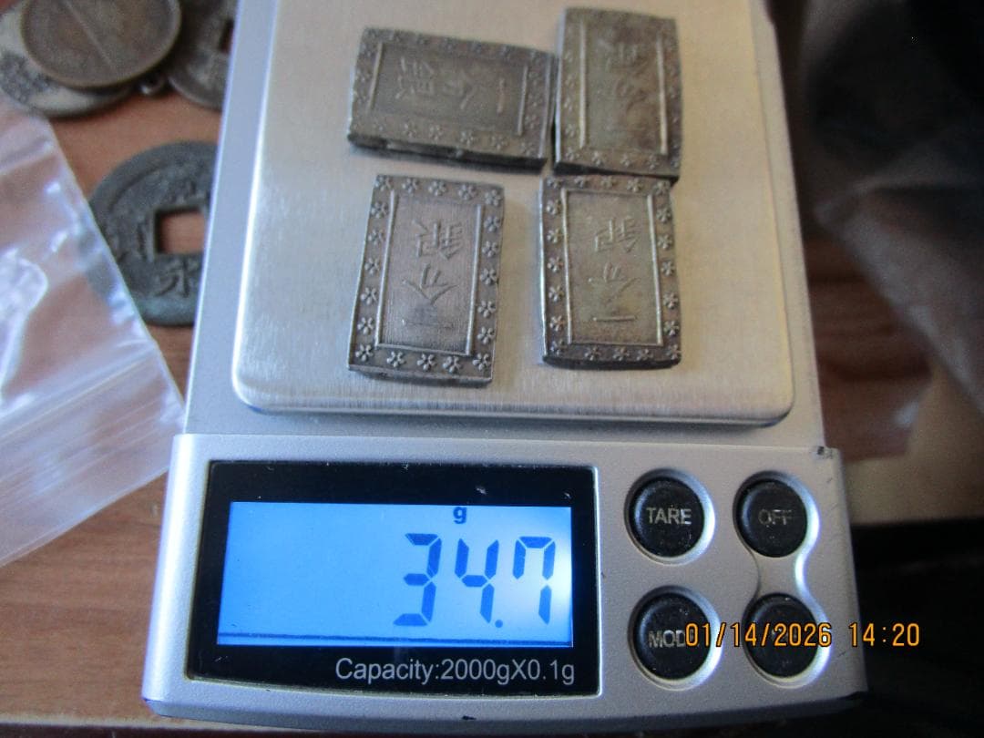 一分銀 　天保一分銀　4枚セット