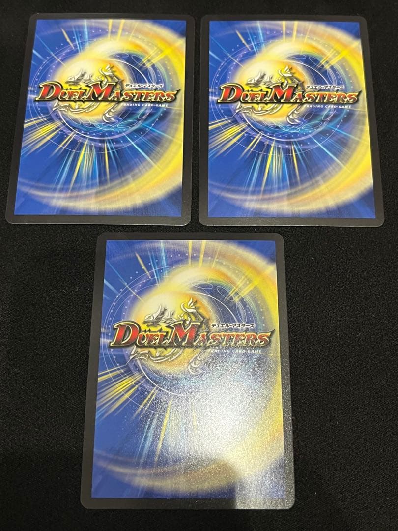 デュエルマスターズ　五番龍レイクポーチャーParZero 金トレジャー　3枚