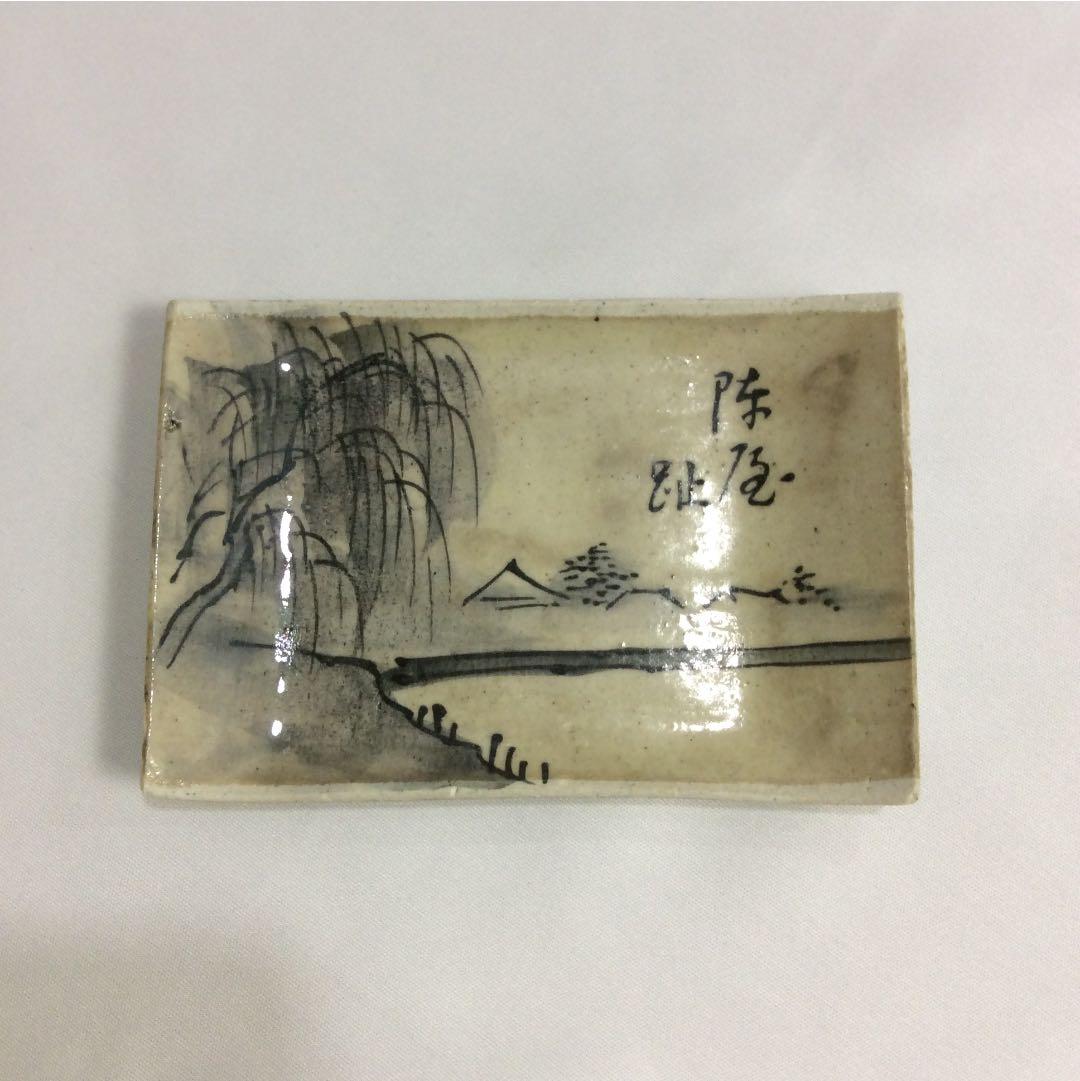 名家蔵出し めいく皿5店セット