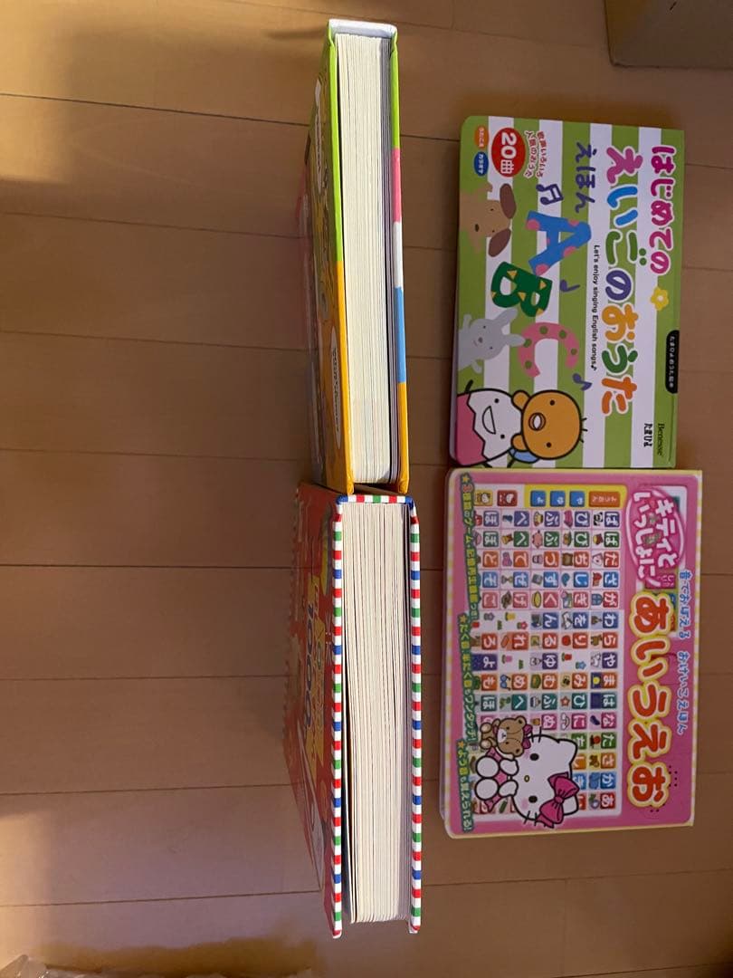 幼児向け英語・日本語絵本セット