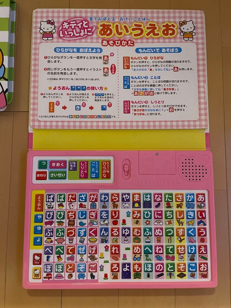 幼児向け英語・日本語絵本セット