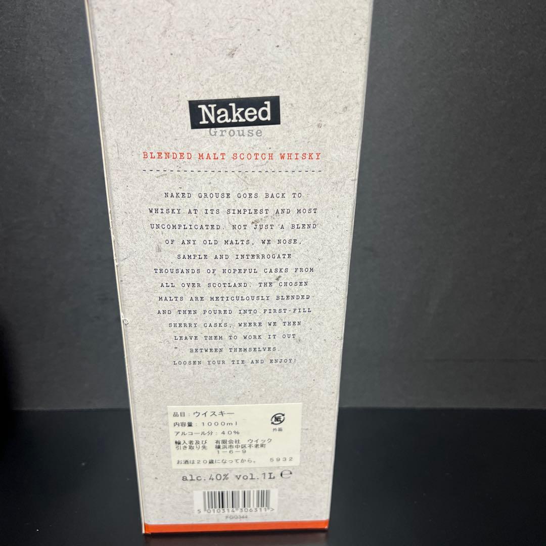Naked Grouse ブレンデッドモルトスコッチウイスキー