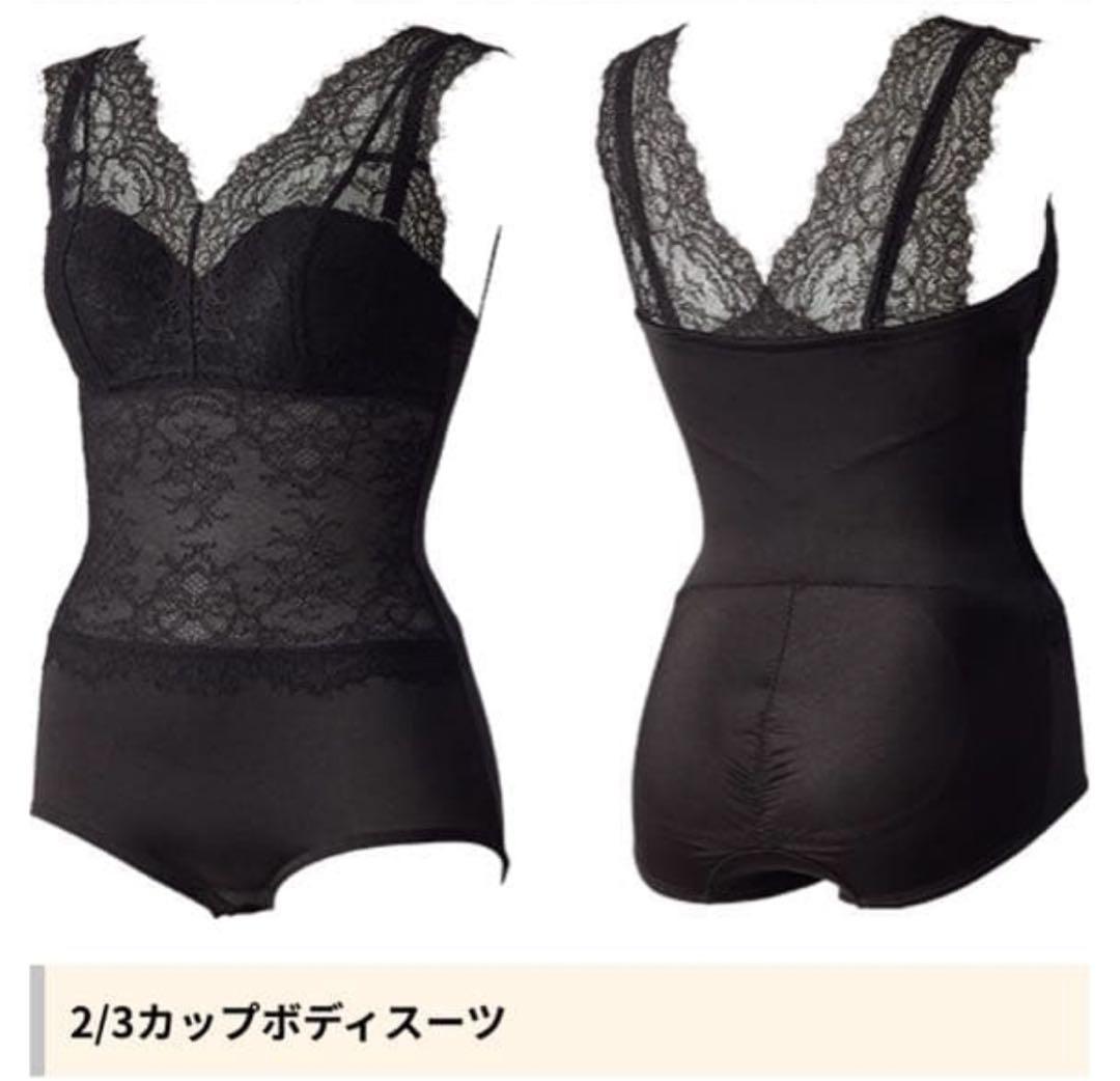 MARUKOマルコシャルダスボディスーツD75L ショーツL