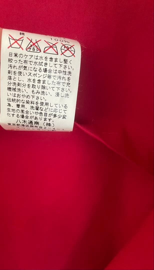 マッキントッシュトレンチコート38