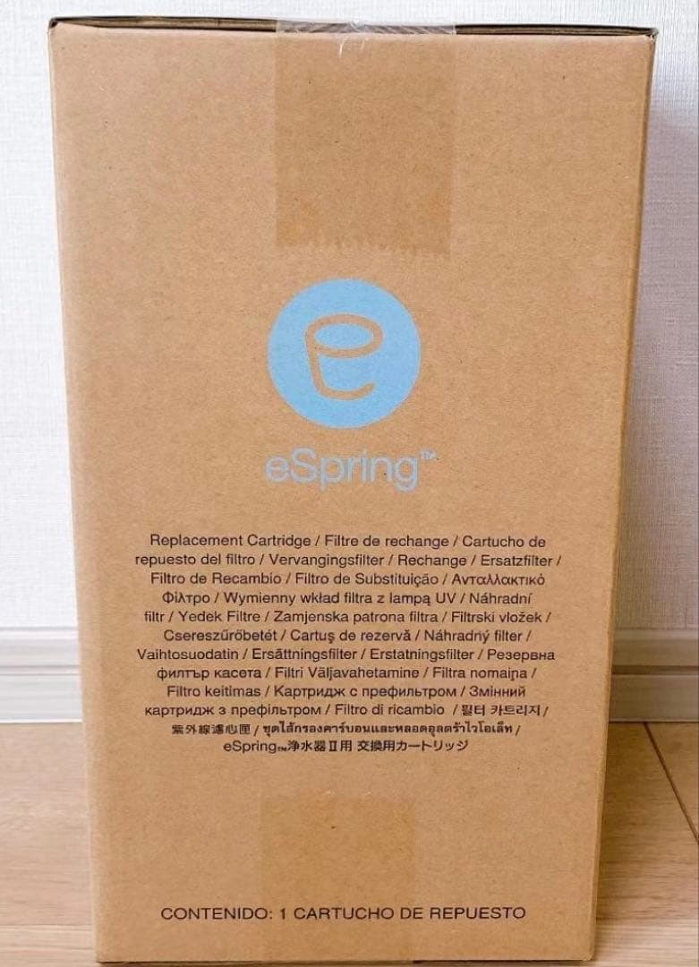 アムウェイのeSpring浄水器II用交換用カートリッジです。