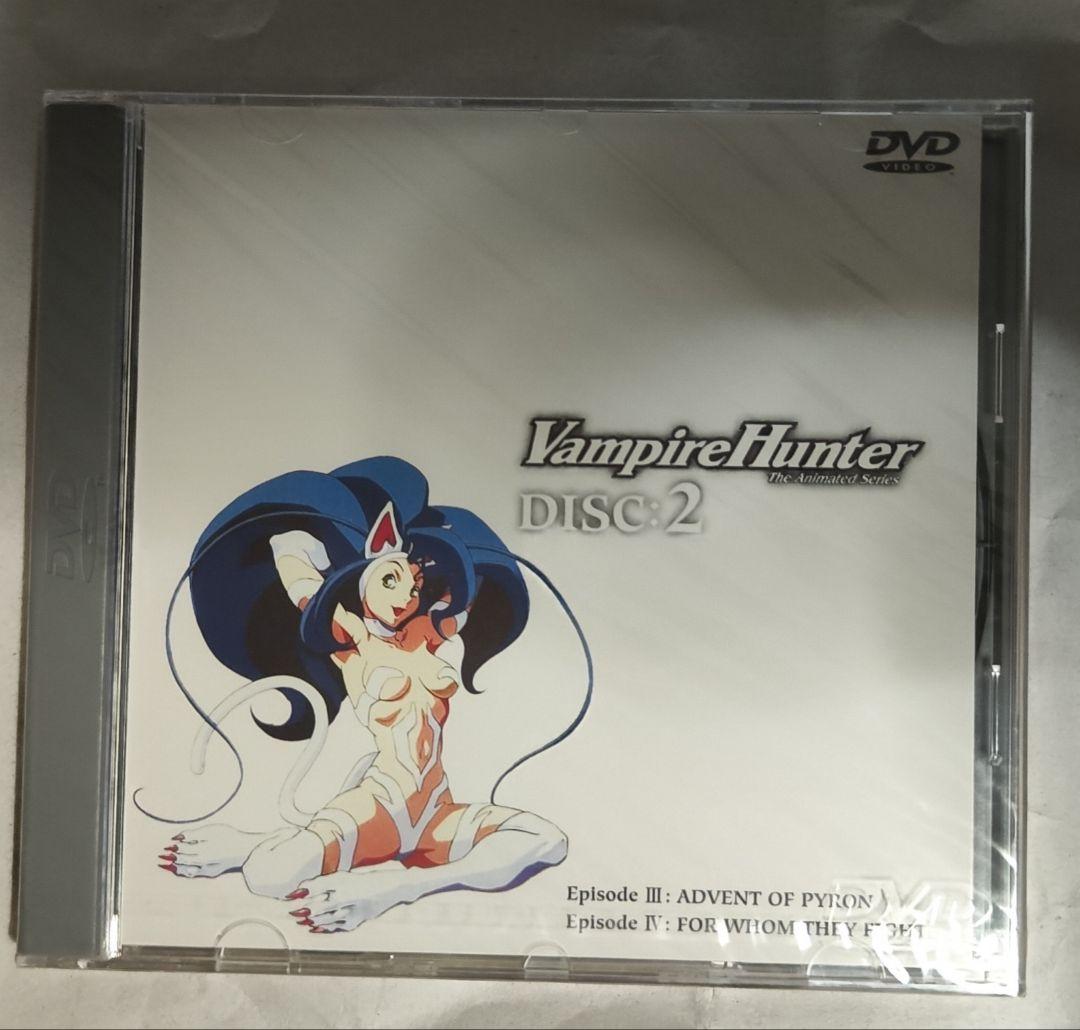 中古　ヴァンパイアハンター　視聴確認済み