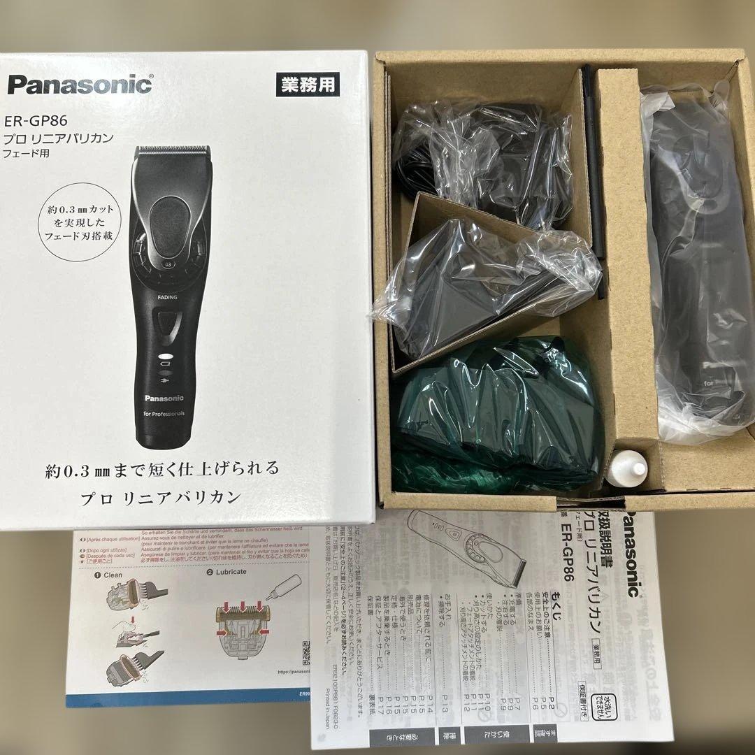 Panasonic パナソニック リニア　ER-GP86 フェード用