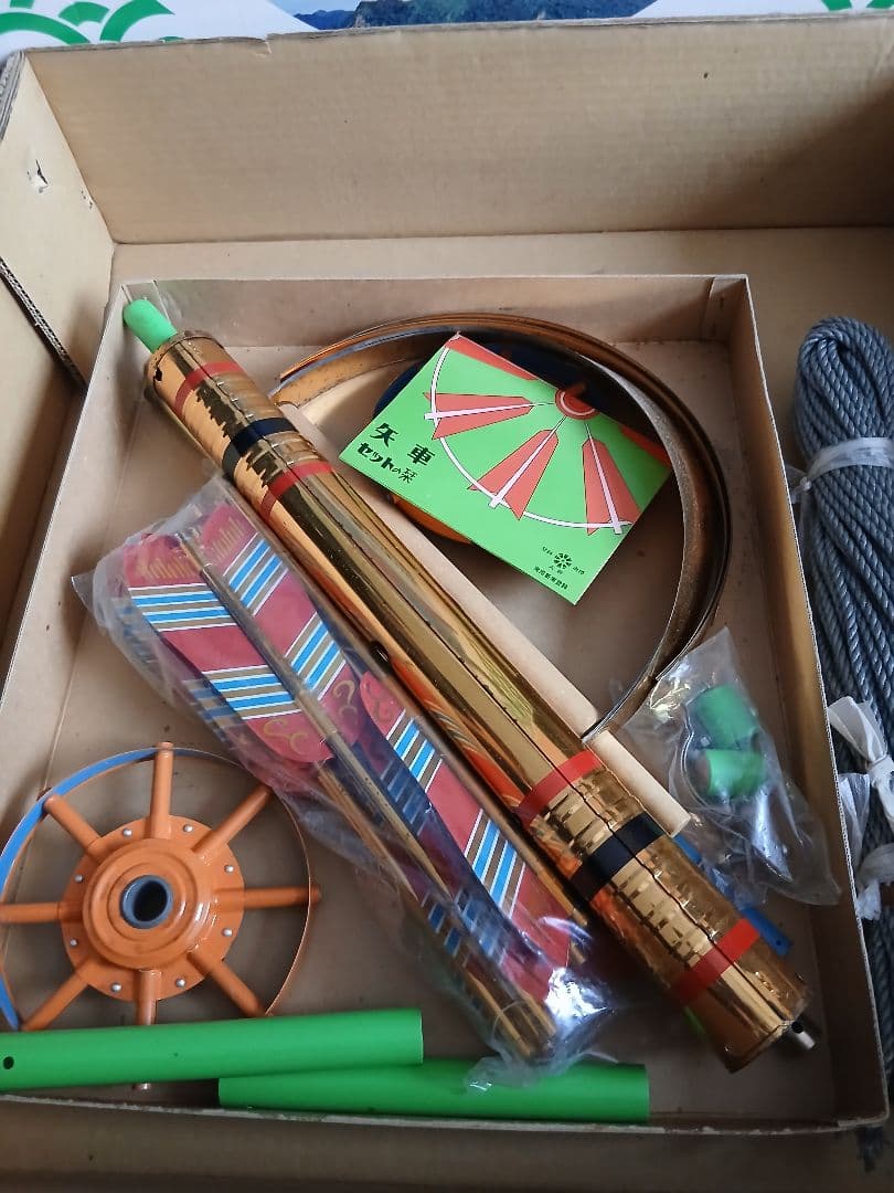 鯉のぼり　東洋紡ナイロン　昭和レトロ　アンティーク　未使用