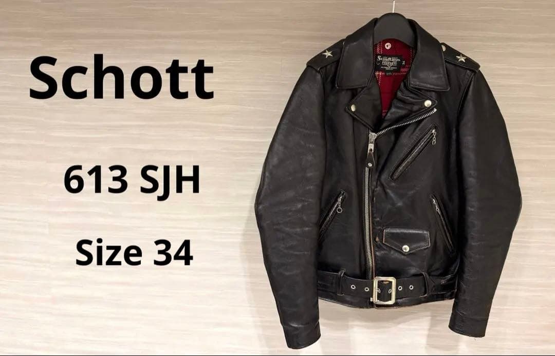 【廃盤】Schott 613SJH size34 スペシャル ホースハイド