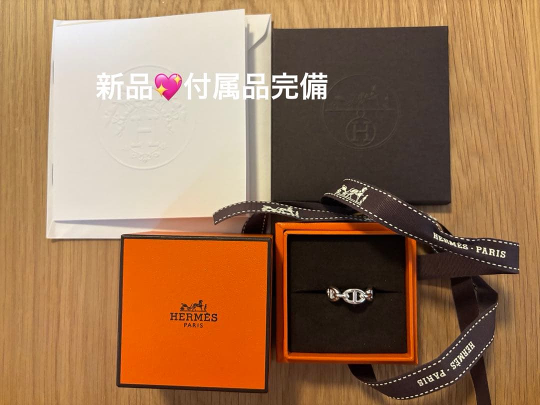M　【新品未着用】 HERMES アンシェネリング