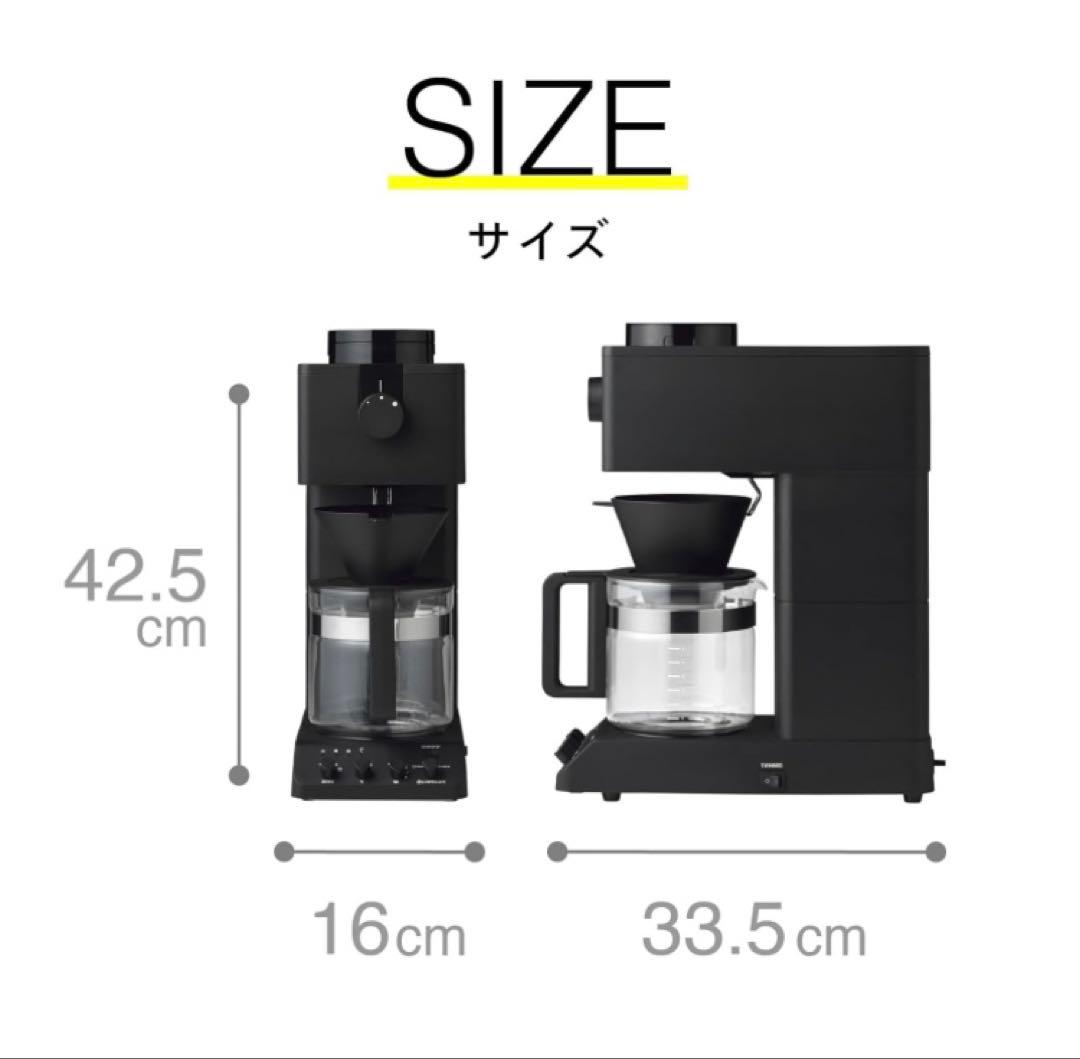 【新品 値下げ！】TWINBIRD コーヒーメーカー CM-D465B　6杯用