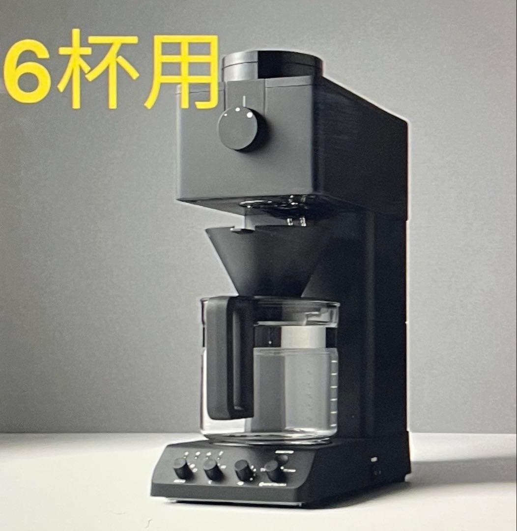 【新品 値下げ！】TWINBIRD コーヒーメーカー CM-D465B　6杯用