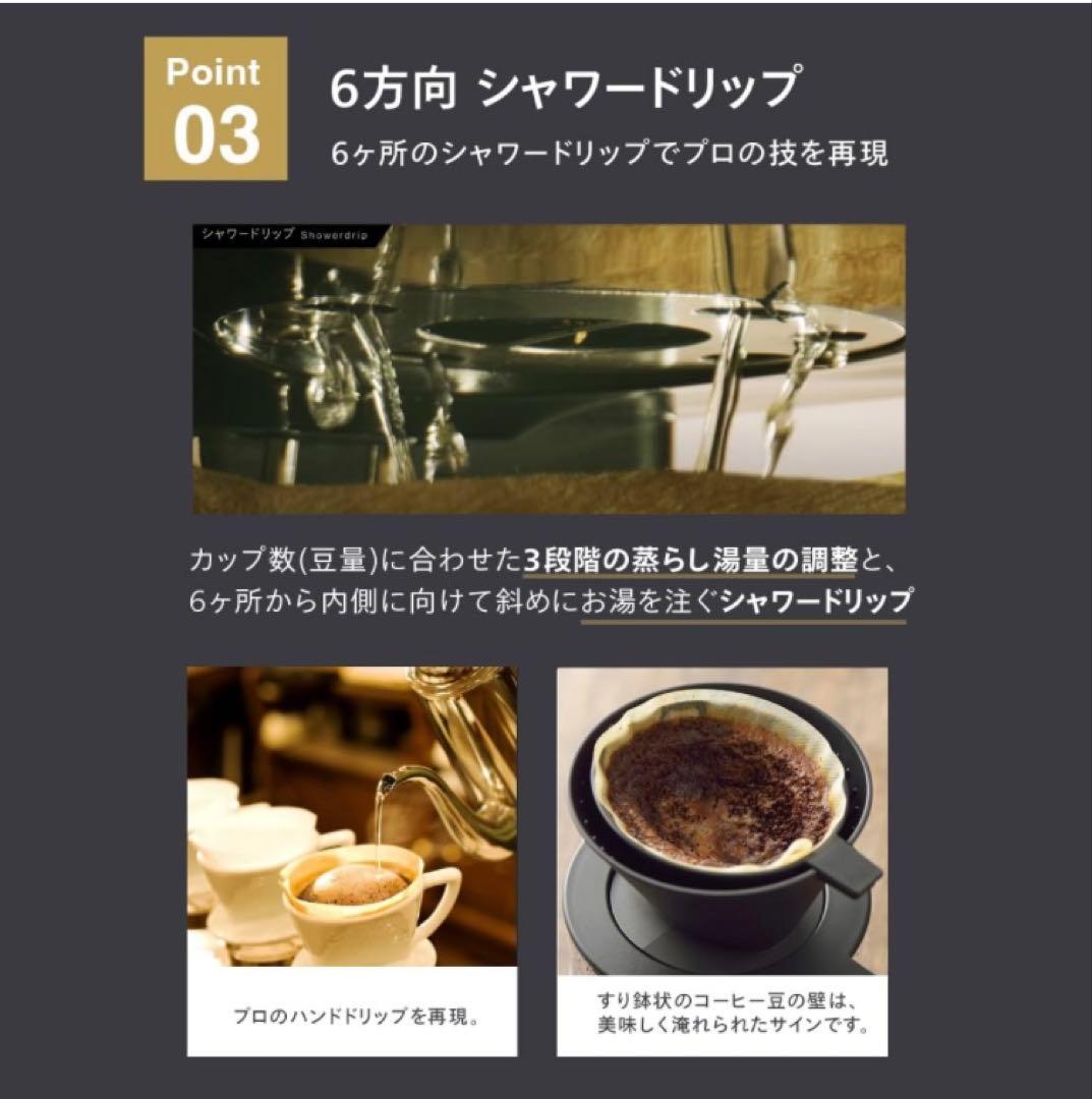 【新品 値下げ！】TWINBIRD コーヒーメーカー CM-D465B　6杯用