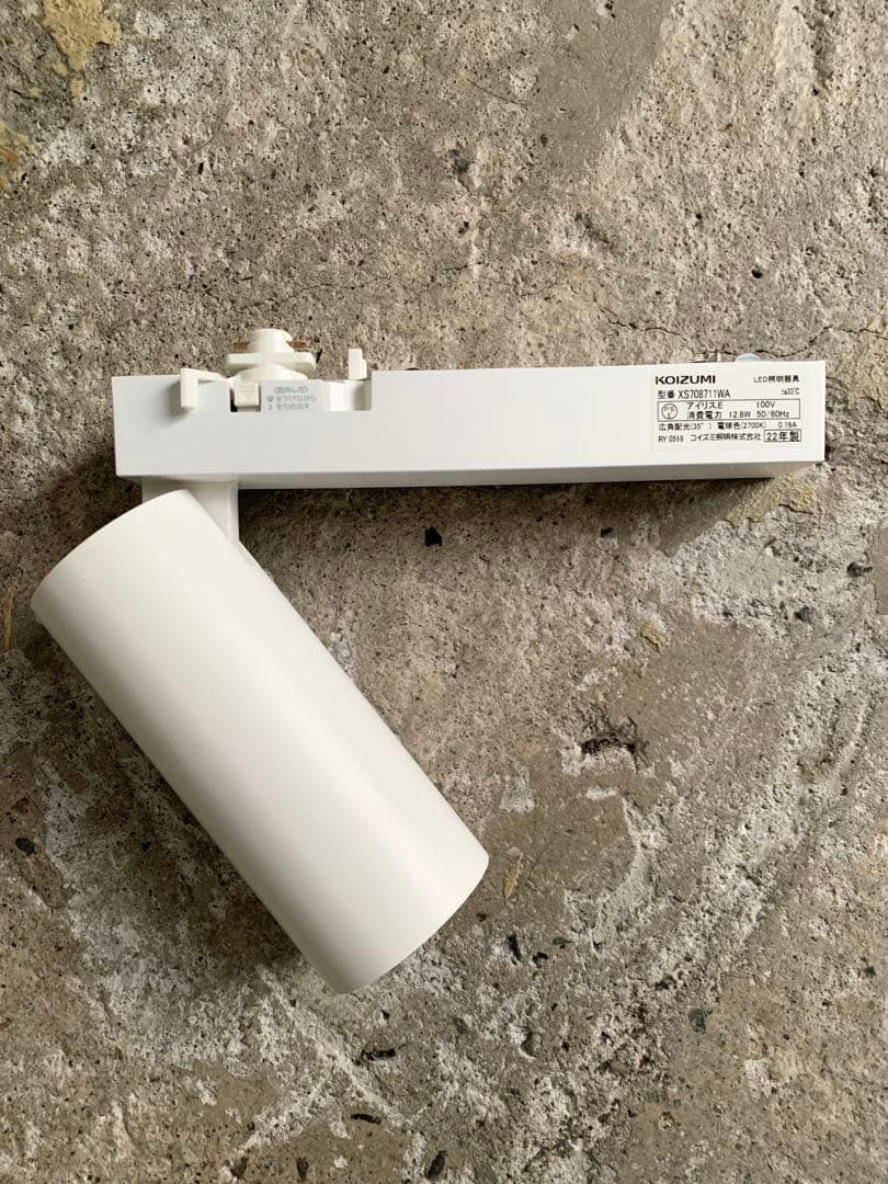 KOIZUMI スポットライト XS708711WA／7個セット