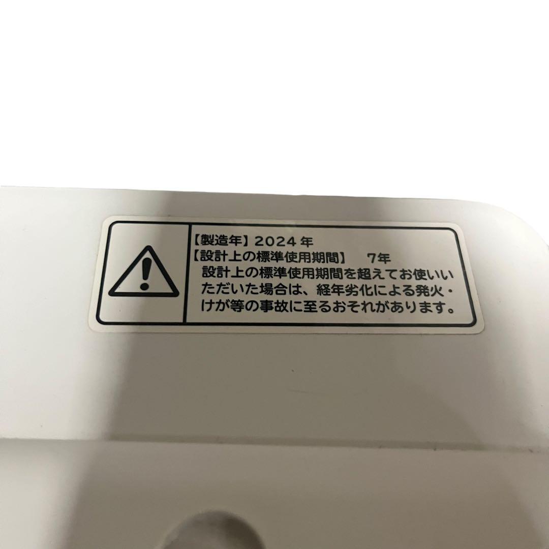 【メ0828-74】2024年製 日立 ビートウォッシュ 7㎏ BW-G70J