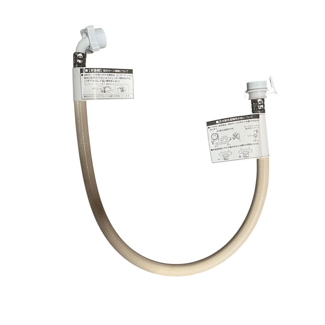 【メ0828-74】2024年製 日立 ビートウォッシュ 7㎏ BW-G70J