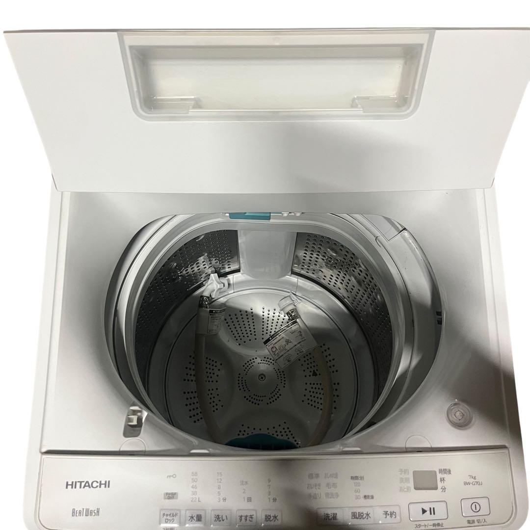【メ0828-74】2024年製 日立 ビートウォッシュ 7㎏ BW-G70J